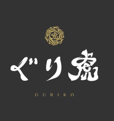 ぐり虎　HOME MADE NOODLE