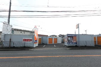 ハローストレージ水源町1｜屋外型トランクルーム