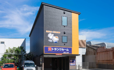ハローストレージ豊橋上地町｜屋内型トランクルーム