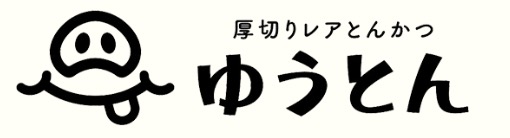 厚切りレアとんかつ ゆうとん 守山店