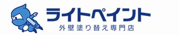 ライトペイント