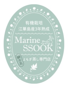 黄土獅子足よもぎ蒸し専門店Marine SSOOK（マリンス