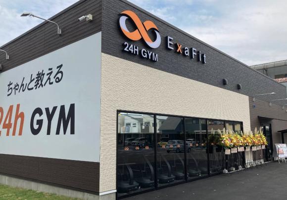 ExaFit(エクサフィット)万場大橋店