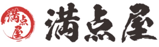 株式会社 満点屋