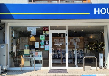 ハウスドゥ 清須｜デイライフ㈱