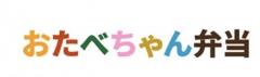 おたべちゃん弁当