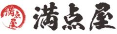 株式会社 満点屋