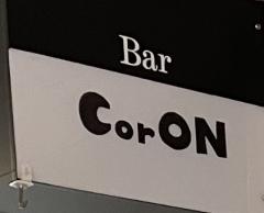 栄せんべろカラオケBAR CorON